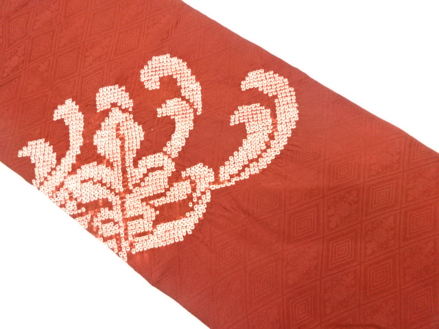 絞り　唐草模様　名古屋帯